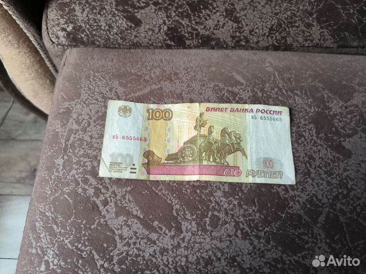 Банкнота 1оо рублей с красивым номером