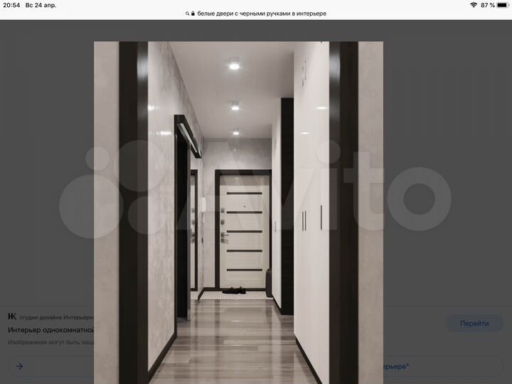 2-к. квартира, 72 м², 2/3 эт.