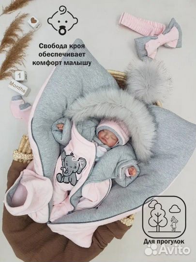 Конверт на выписку зима девочка