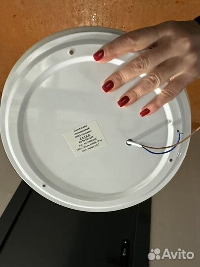 Светильник светодиодный