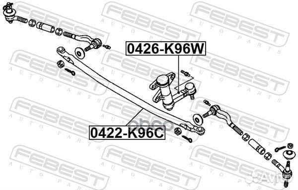 Сошка рулевая 0426K96W Febest