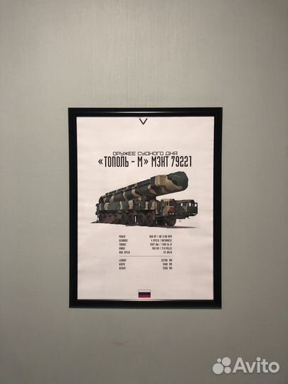 Интерьеная картина формат а3 эксклюзив