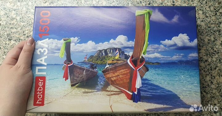 Пазлы 1500