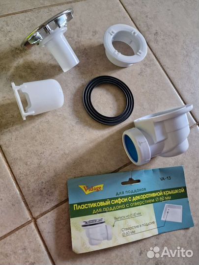 Пластиковый сифон с декоративной крышкой