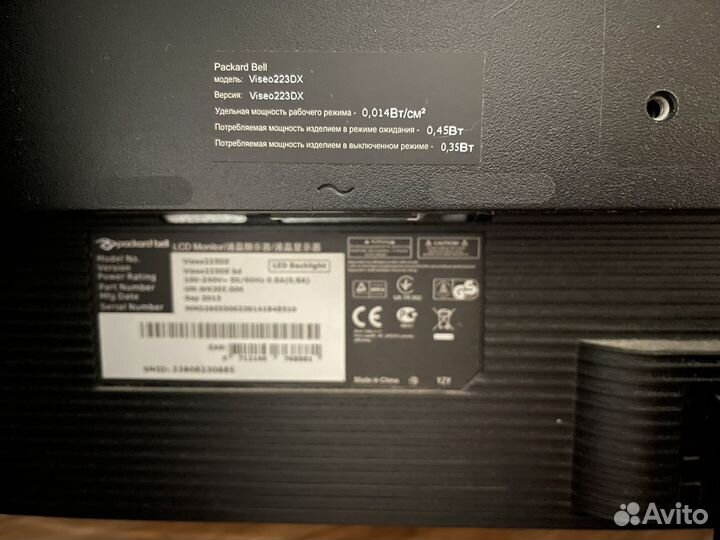 Монитор Packard Bell Viseo223DX
