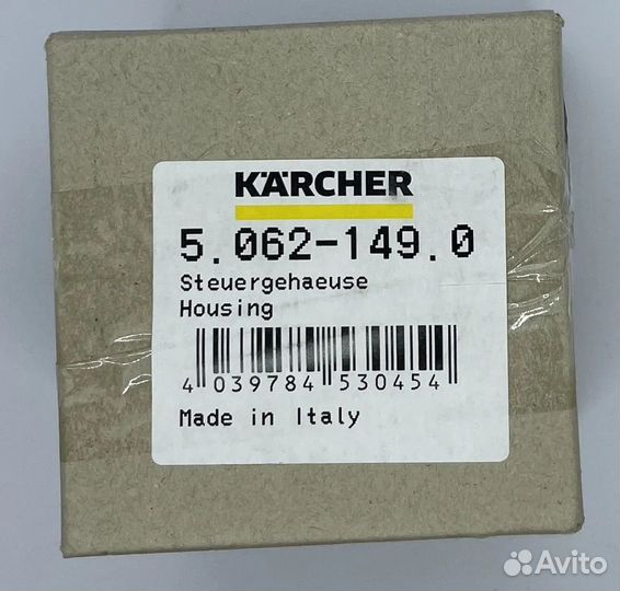 Корпус помпы для минимоек серии K6-K7 Karcher 5.06