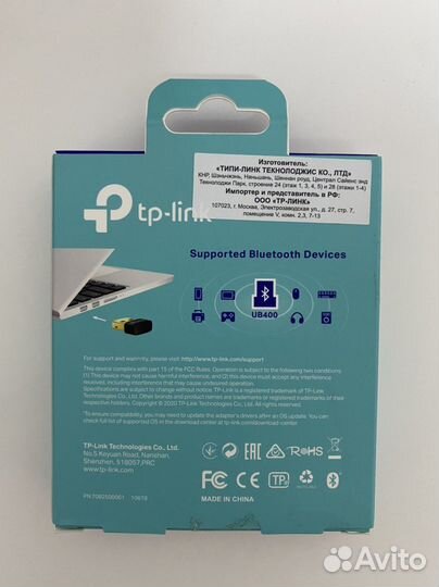 Bluetooth адаптер TP-link UB400, черный