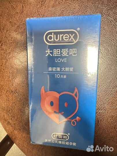 Презервативы Durex 10 шт