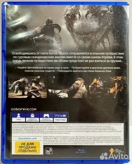 Игры для sony playstation 4