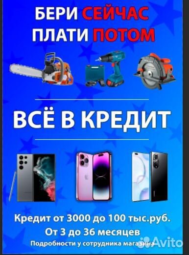 Шуруповерт Deko dkcd20 impact