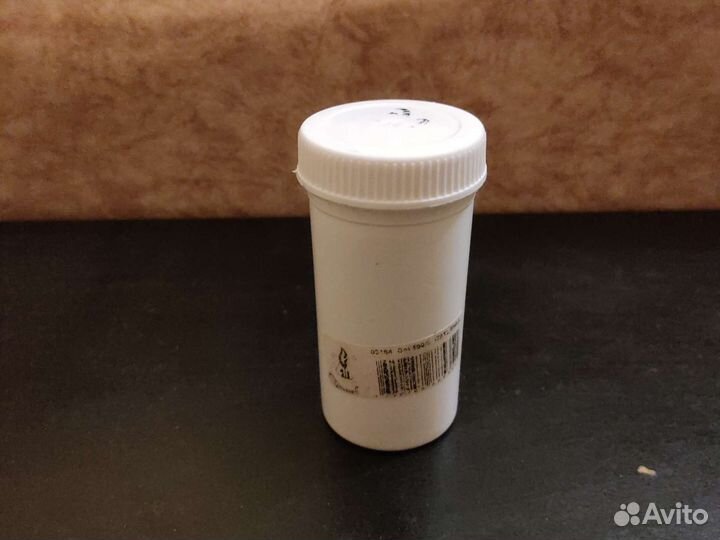 Паста гои полная