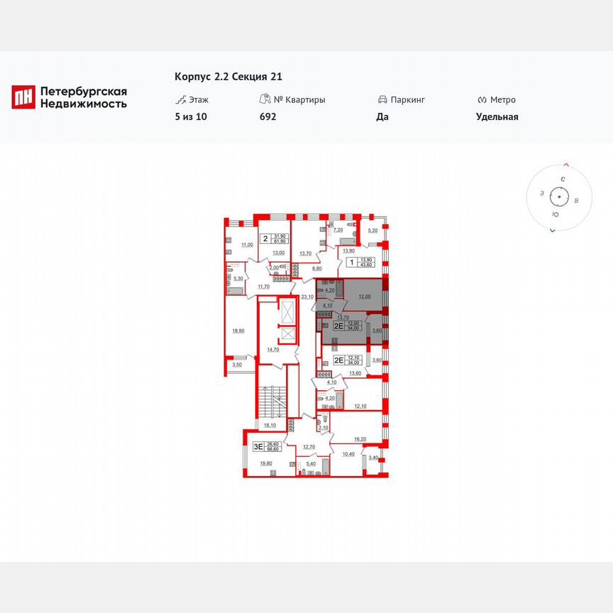 1-к. квартира, 34 м², 5/10 эт.