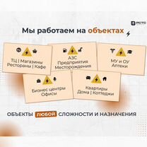 Электролаборатория, техотчёт, измерения, Заземление, Свердловский