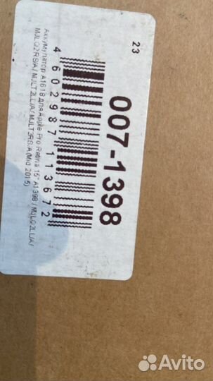 Аккумулятор macbook pro 15 A1398 A1618