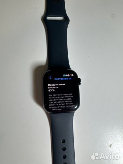 Часы apple watch 7 41 mm