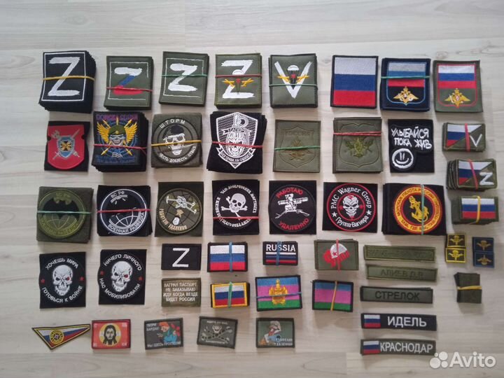 Нашивки патчи шевроны z