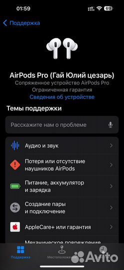 Оригинал) airpods pro 2 поколения