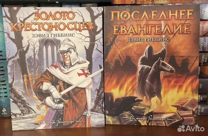 Серия Эксмо Книга-загадка Книга-бестселлер