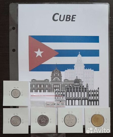 Набор монет Кубы