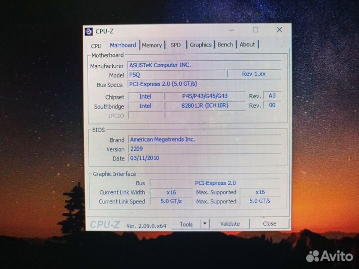 Компьютер в комплекте