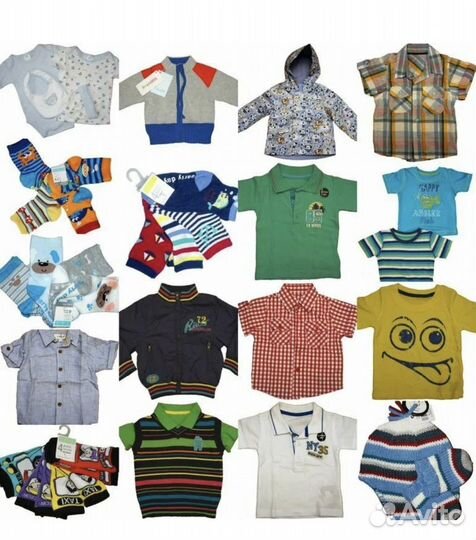 Детские вещи пакетом для мальчика до 7 лет