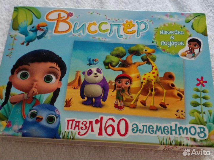 Пазлы 64 160 104е деталей по8 0руб за уп