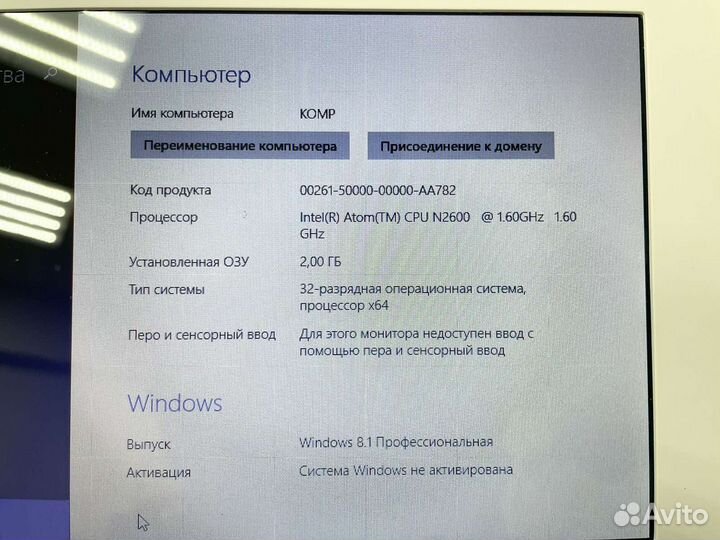 Ноутбук Lenovo IdeaPad S110 (Бек 18)