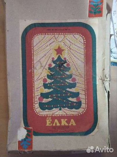 Елка новогодняя искуственная бу,ссср