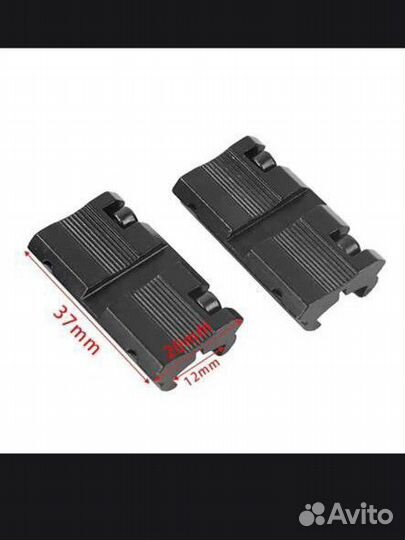 Адаптер для прицела 2шт, 11мм-20мм