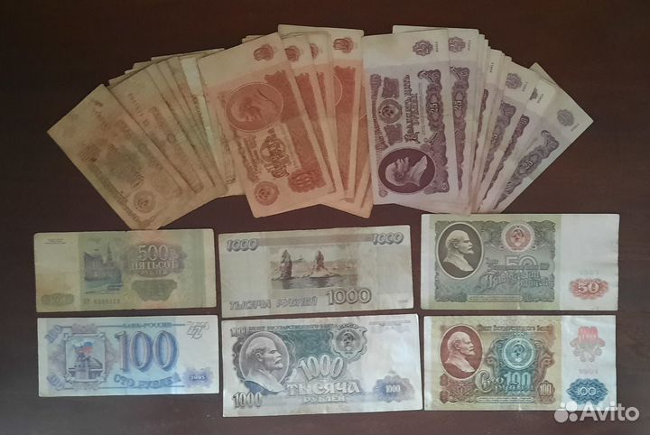 Билеты государственного банка СССР 1961-1991