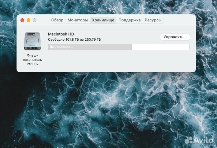 Apple MacBook Air 13 2015
