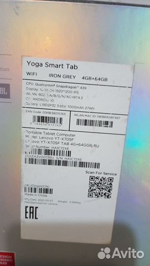 Планшет lenovo YT-X705F