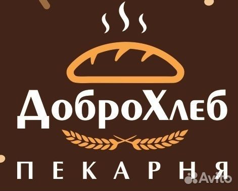 Работа Пекарь