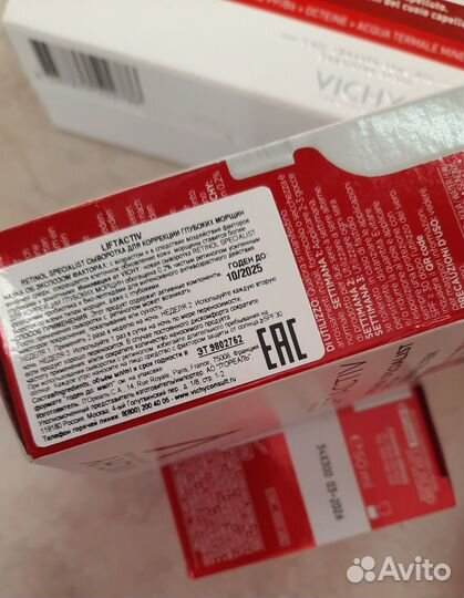 Vichy, La Roche-Posay, Dercos, dAlba