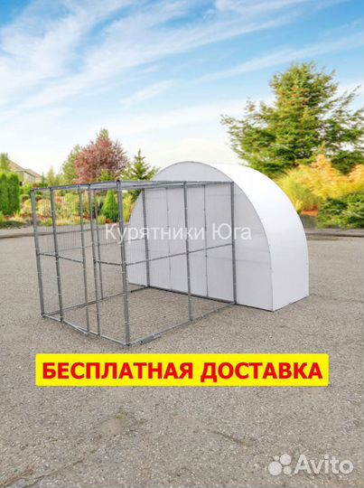 Курятник с выгулом на 20-25 кур