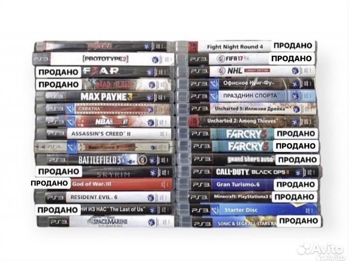 Диски на PS3 (PlayStation 3)
