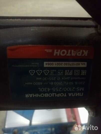 Продам станок