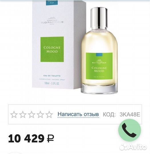 Парфюмерия оригинал