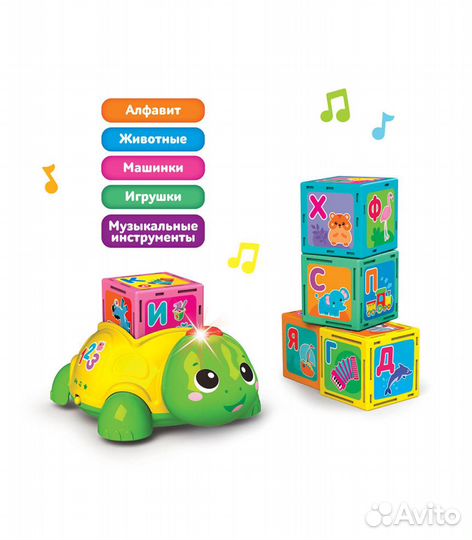 Музыкальные кубики 