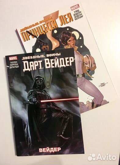 Комиксы Star Wars, принцесса Лея