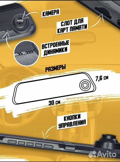 Зеркало регистратор/Видеорегистратор зеркало