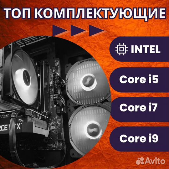 Wow Игровой Комп Ryzen 5/Ram 8