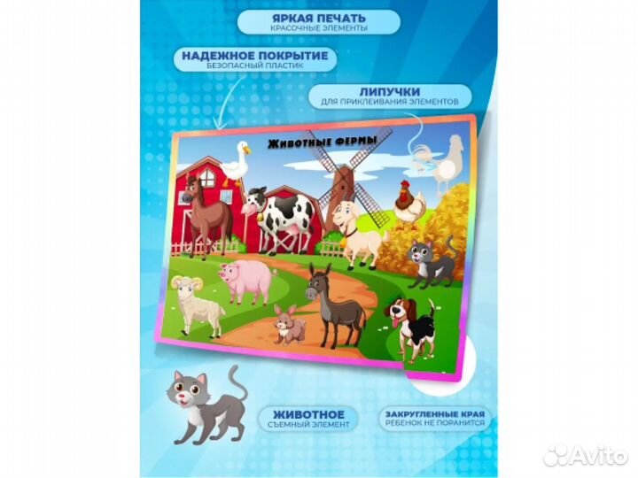 Игры на липучках