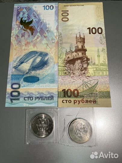 Коллекция купюр