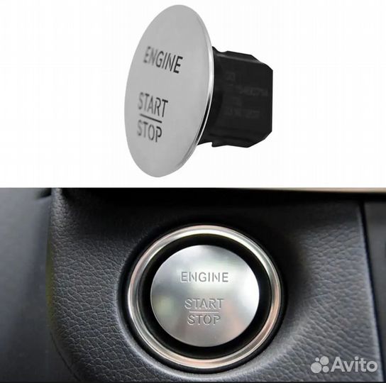 Кнопка Старт-Стоп на Mercedes Мерседес Keyless GO