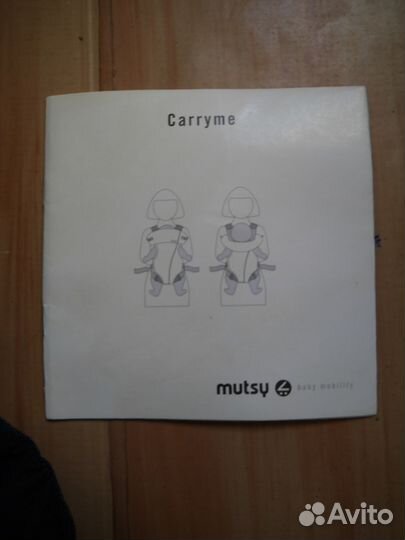 Рюкзак переноска кенгуру Mutsy