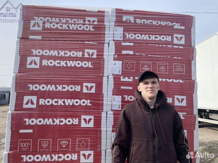 Утеплитель Rockwool с гарантией