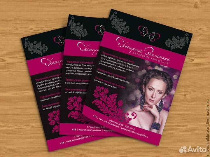 Печать визитки, листовки, сертификаты