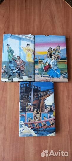 Книги 3х томник Д.Клавелл Сёгун