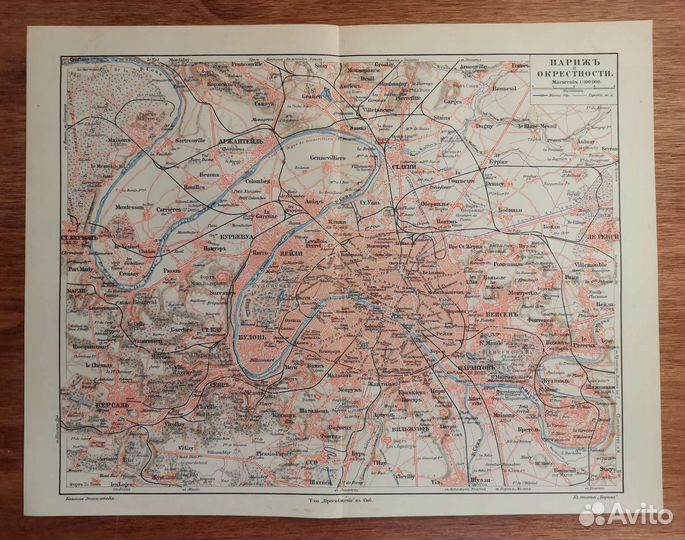 Антикварные карты Париж и окрестности, 1901 год